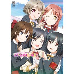 ラブライブ！虹ヶ咲学園スクールアイドル同好会ファンブックさかさま虹ヶ咲!? [ムックその他]