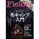 Fielder vol.61(サクラムック) [ムックその他]