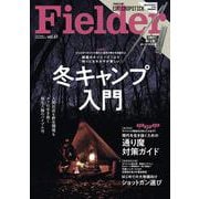 Fielder vol.61(サクラムック) [ムックその他]
