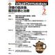 Ｖｉｓｕａｌ　Ｄ．　２０２２年２月号　Ｖｏｌ．２１　Ｎｏ．２(Ｖｉｓｕａｌ　Ｄｅｒｍａｔｏｌｏｇｙ) [全集叢書]