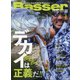 Basser (バサー) 2022年 01月号 [雑誌]
