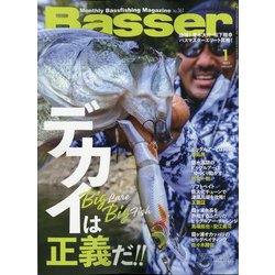 Basser (バサー) 2022年 01月号 [雑誌]