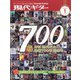 現代ギター 2022年 01月号 [雑誌]