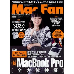 ヨドバシ.com - Mac Fan (マックファン) 2022年 01月号 [雑誌] 通販