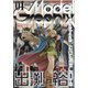 Model Graphix (モデルグラフィックス) 2022年 01月号 [雑誌]