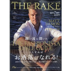 THE RAKE JAPAN EDITION(ザ・レイク ジャパンエディション) 2022年 01月号 [雑誌]