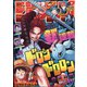 週刊少年ジャンプ 2021年 12/13号 [雑誌]
