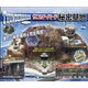 サンダーバード秘密基地 全国版 2021年 12/7号(96) [雑誌]