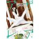 アザレア新四谷怪談(ニチブンコミクス) [コミック]
