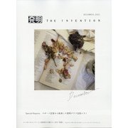 THE INVENTION (ザインベンション) 発明 2021年 12月号 [雑誌]