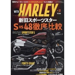 WITH HARLEY 2022年 01月号 [雑誌]