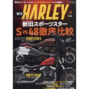 WITH HARLEY 2022年 01月号 [雑誌]