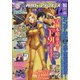 GUNDAM A (ガンダムエース) 2022年 01月号 [雑誌]