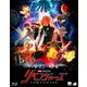 特撮／20thアニバーサリー・リベンジャーズ [Blu-ray Disc]