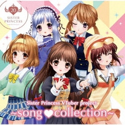 シスター・プリンセスVTuber project ～song□collection～