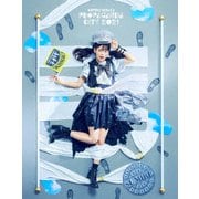 上坂すみれのPROPAGANDA CITY 2021