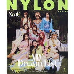 NYLON JAPAN (ナイロンジャパン) 2022年 01月号 [雑誌]