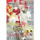 FEEL YOUNG (フィールヤング) 2022年 01月号 [雑誌]