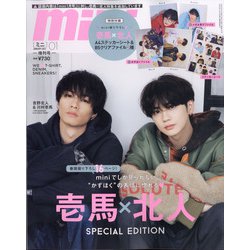 増刊mini 吉野北人×川村壱馬 SPECIAL EDITION 2022年 01月号 [雑誌]