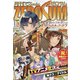 Comic ZERO-SUM (コミック ゼロサム) 2022年 01月号 [雑誌]