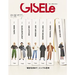ヨドバシ.com - GISELe (ジゼル) 2022年 02月号 [雑誌] 通販【全品無料 