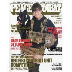 PEACE COMBAT 2022年 01月号 [雑誌]