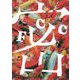 福岡コピーライターズクラブ年鑑〈2021〉 [単行本]