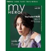 my HERO vol.02 [単行本]