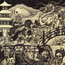 アースレス／百鬼夜行