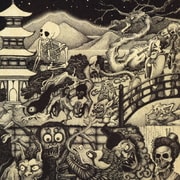 百鬼夜行