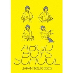 abingdon boys school／abingdon boys school JAPAN TOUR 2020【DVD盤】 [DVD]