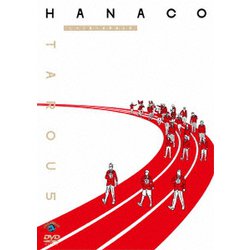 タロウ5 [DVD]
