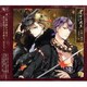 SQシリーズ「星芒の彼方 -月野百鬼夜行綺譚-」第一巻/星語り・赤
