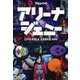 ジェニーハイ／アリーナジェニー [Blu-ray Disc]
