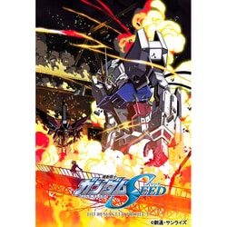 ヨドバシ.com - 機動戦士ガンダムSEED HDリマスター Complete