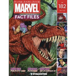 マーベル・ファクト・ファイル 2021年 12/28号(182) [雑誌]