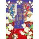 ホテルクラシカル猫番館―横浜山手のパン職人(ブーランジェール)〈5〉(集英社オレンジ文庫) [文庫]