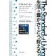 生活の豊かさをどう捉えるか―生活水準をめぐる経済学と哲学の対話 [単行本]