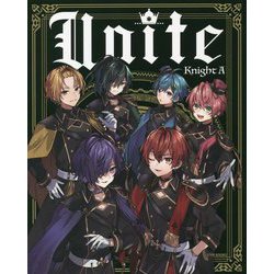 Unite [単行本]
