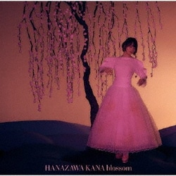 花澤香菜／blossom