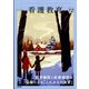 看護教育 2021年 12月号 [雑誌]