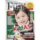 Fun FAN Fun (ファンファンファン) 2021年 12月号 [雑誌]