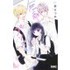 無敵のプリズム(りぼんマスコットコミックス) [コミック]