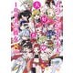 君のことが大大大大大好きな100人の彼女 8(ヤングジャンプコミックス) [コミック]