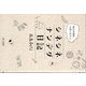 シネシネナンデダ日記－統合失調症の娘と生きる [単行本]