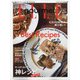 ELLE gourmet(エル・グルメ) 2022年 01月号 [雑誌]
