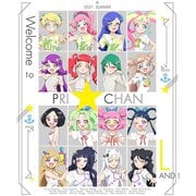 Welcome to プリ☆チャンランド!
