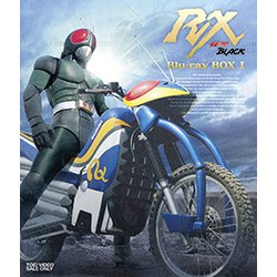 仮面ライダーBLACK RX Blu‐ray BOX 2 [Blu-ray]