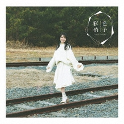 麻倉もも／彩色硝子