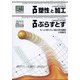 塑性と加工 2021年 11月号 [雑誌]